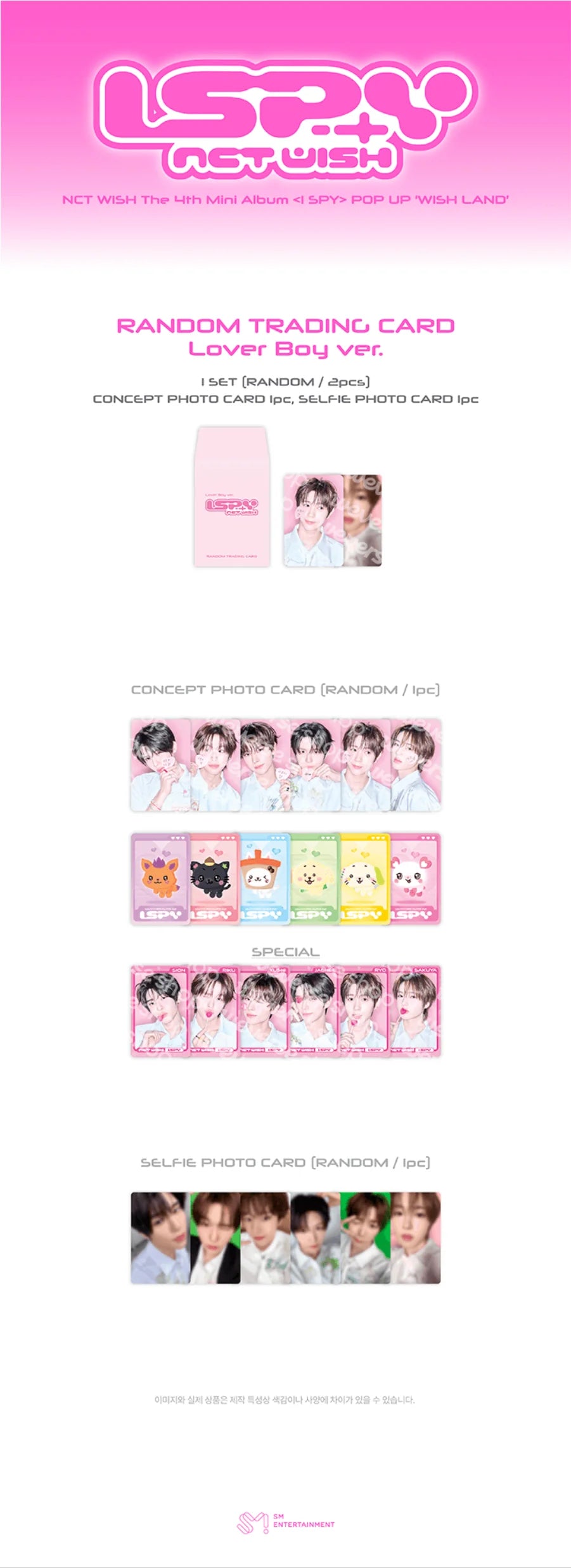 [PREORDER] [SHIPS IN MAR-APR 2027] NCT WISH - 'I SPY' POP UP OFFICIAL MD - RANDOM TRADING CARD (LOVER BOY Ver.)