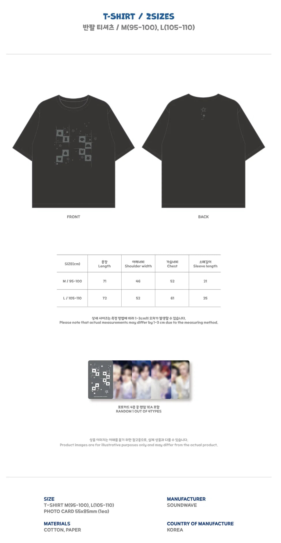 [PREORDER] [SHIPS IN DEC 2026-JAN 2027] ATEEZ - ANITEEZ IN DEJA VU POP UP OFFICIAL MD T-SHIRT (Size Choice)