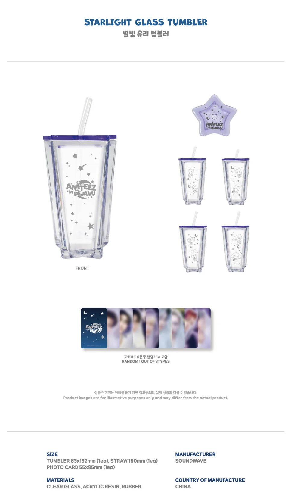 [PREORDER] [SHIPS IN DEC 2026-JAN 2027] ATEEZ - ANITEEZ IN DEJAVU POP UP OFFICIAL MD STARLIGHT GLASS TUMBLER