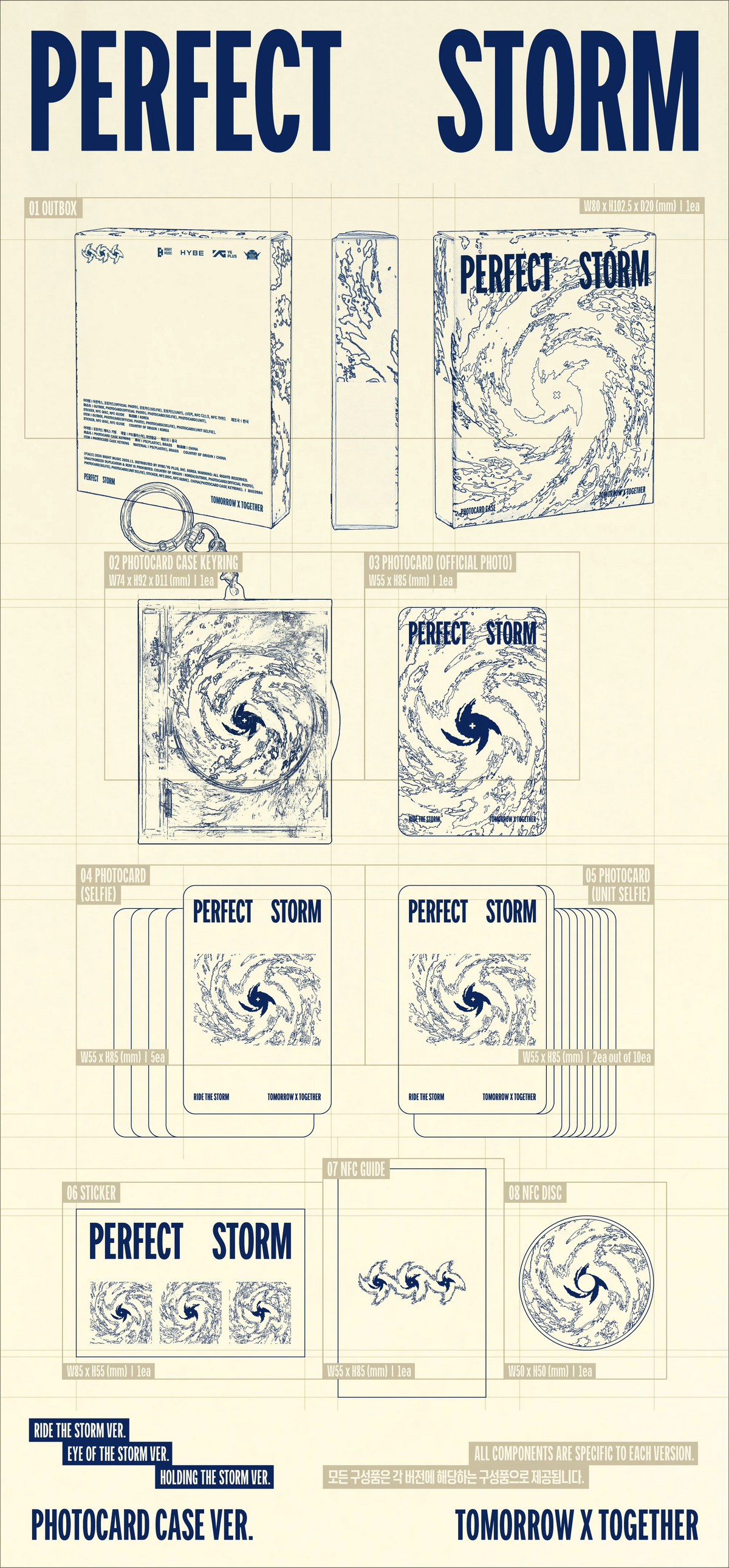 [PREORDER] [SHIPS IN DEC 2026-JAN 2027] TXT - 'PERFECT STORM' 9TH MINI ALBUM - PHOTOCARD CASE Ver. (RANDOM)