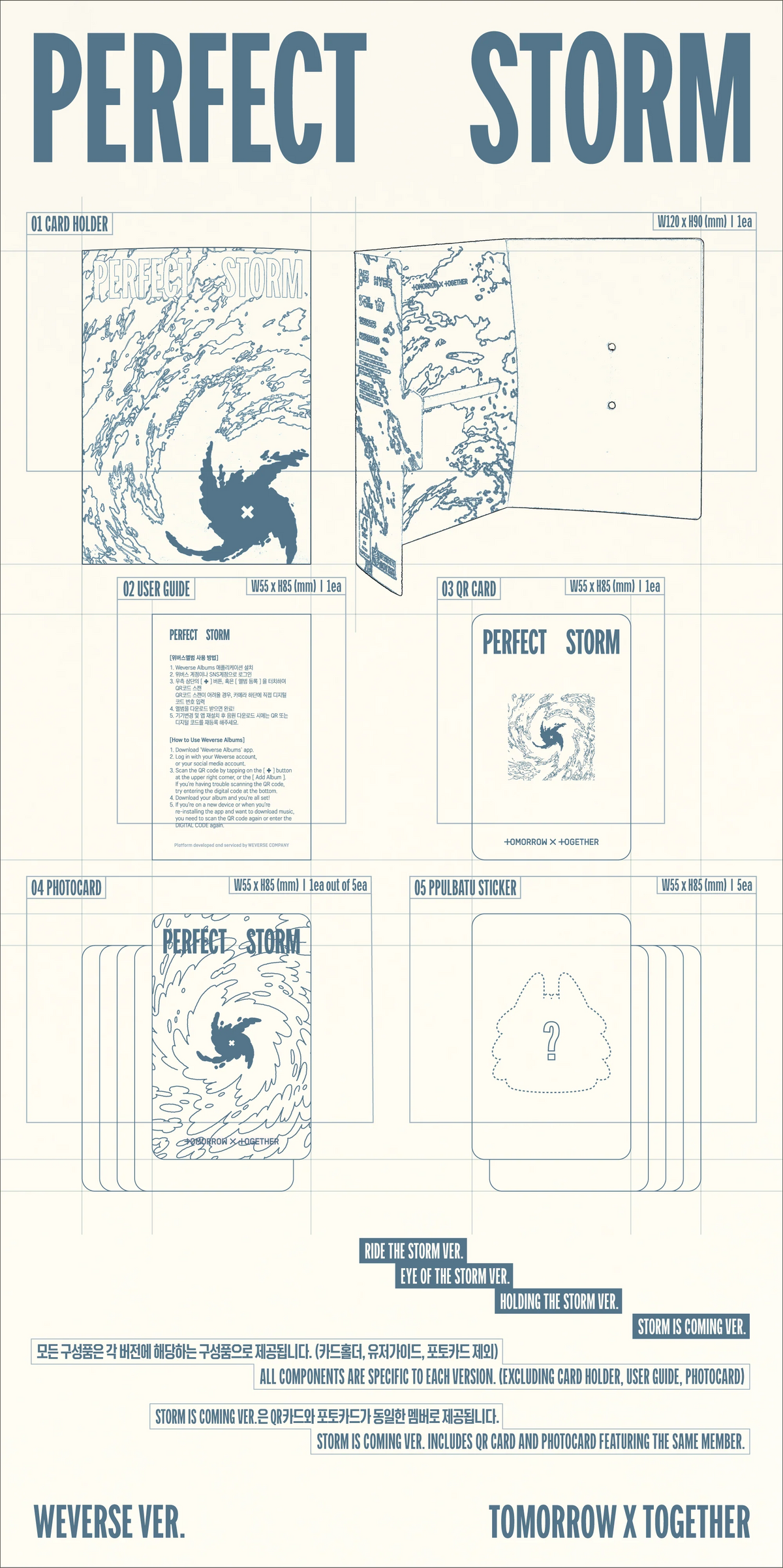 [PREORDER] [SHIPS IN DEC 2026-JAN 2027] TXT - 'PERFECT STORM' 9TH MINI ALBUM - WEVERSE ALBUMS Ver. (RANDOM)