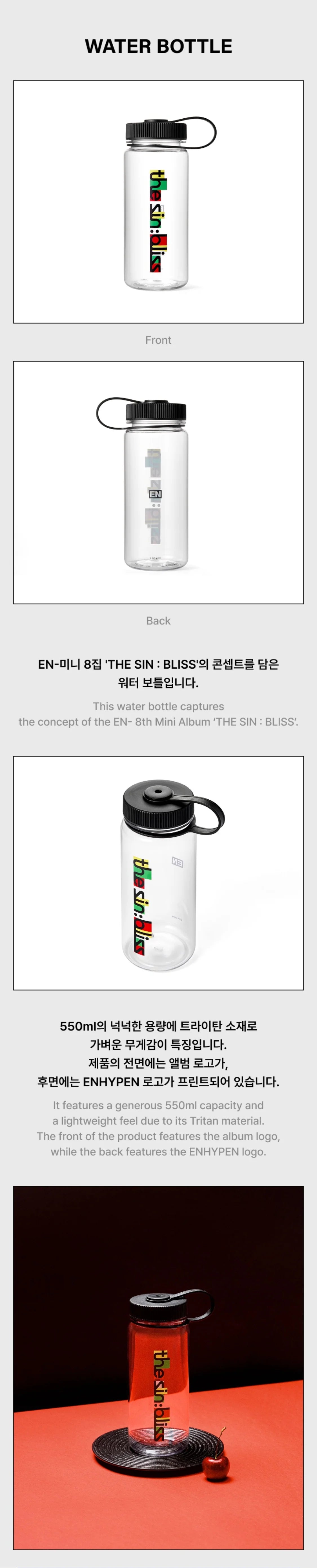 [PREORDER] [SHIPS IN OCT-NOV] ENHYPEN - THE SIN : BLISS POP UP OFFICIAL MD WATER BOTTLE