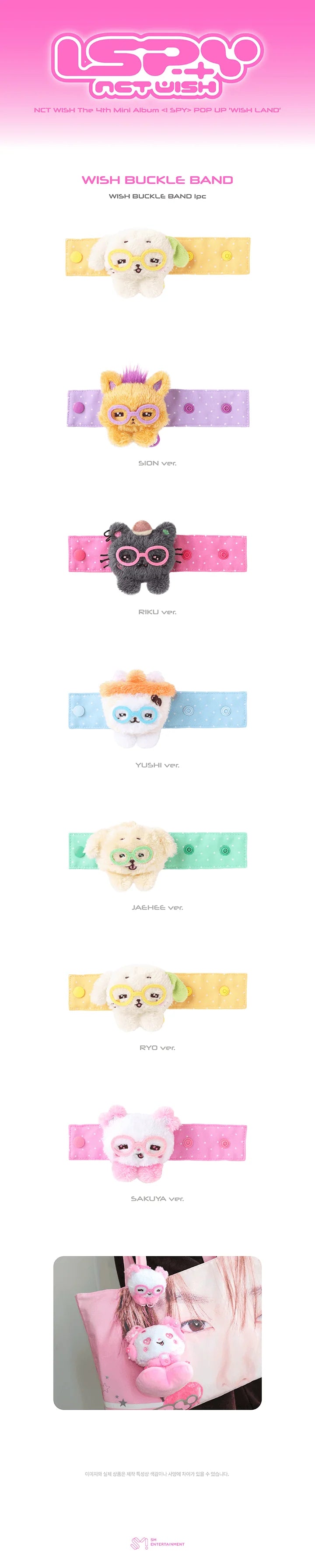 [PREORDER] [SHIPS IN MAR-APR 2027] NCT WISH - 'I SPY' POP UP OFFICIAL MD - WISH BUCKLE BAND (Member Choice)