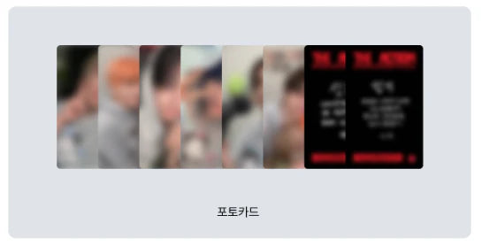 [PREORDER] BOYNEXTDOOR - THE ACTION 5TH EP Album Weverse Shop New Year Message Lucky Draw Event Frame Ver. (Random)