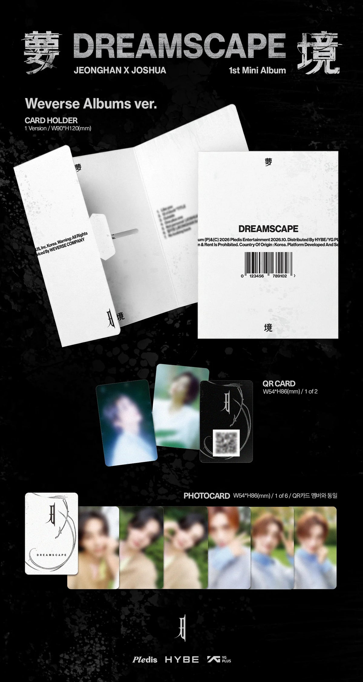 [PREORDER] [SHIPS IN NOV-DEC 2026]   SEVENTEEN JEONGHAN X JOSHUA - DREAMSCAPE 1ST MINI ALBUM - WEVERSE ALBUMS Ver.
