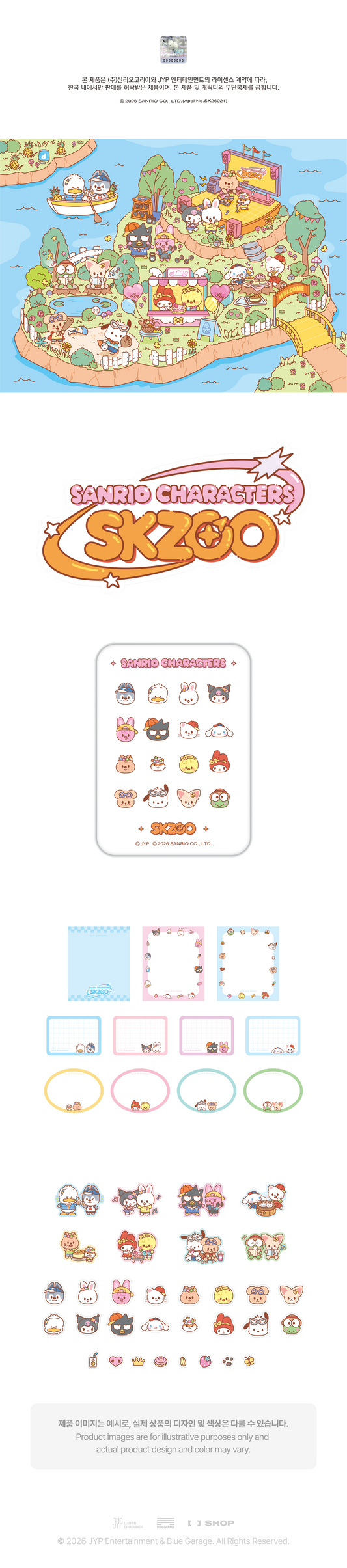 [PREORDER] [SHIPS IN NOV-DEC] Stray Kids - [2026 SKZOO X SANRIO CHARACTERS OFFICIAL MD] TIN CASE STICKY NOTE SET
