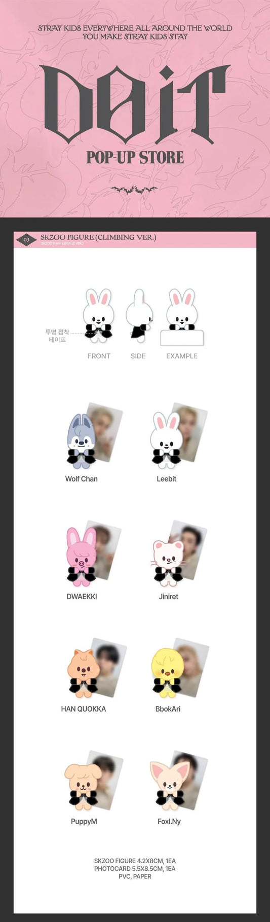 Stray Kids [DO IT POP-UP STORE] SKZOO Hippers (Member Choice)