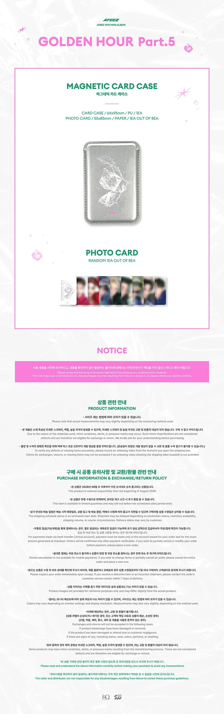 [PREORDER] [SHIPS IN SEPT-OCT] ATEEZ - [POP-UP STORE [GOLDEN HOUR : Part.5] MD] MAGNETIC CARD CASE