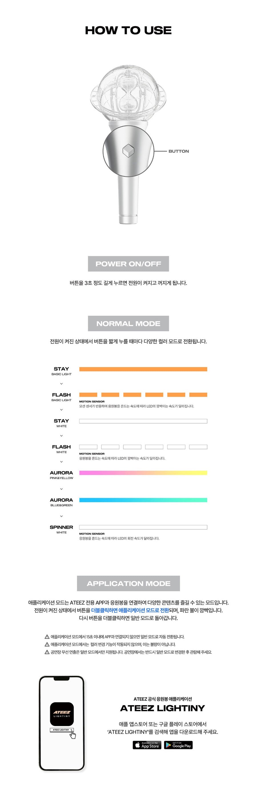 [PREORDER] ATEEZ OFFICIAL LIGHT STICK LIGHTINY VER.3