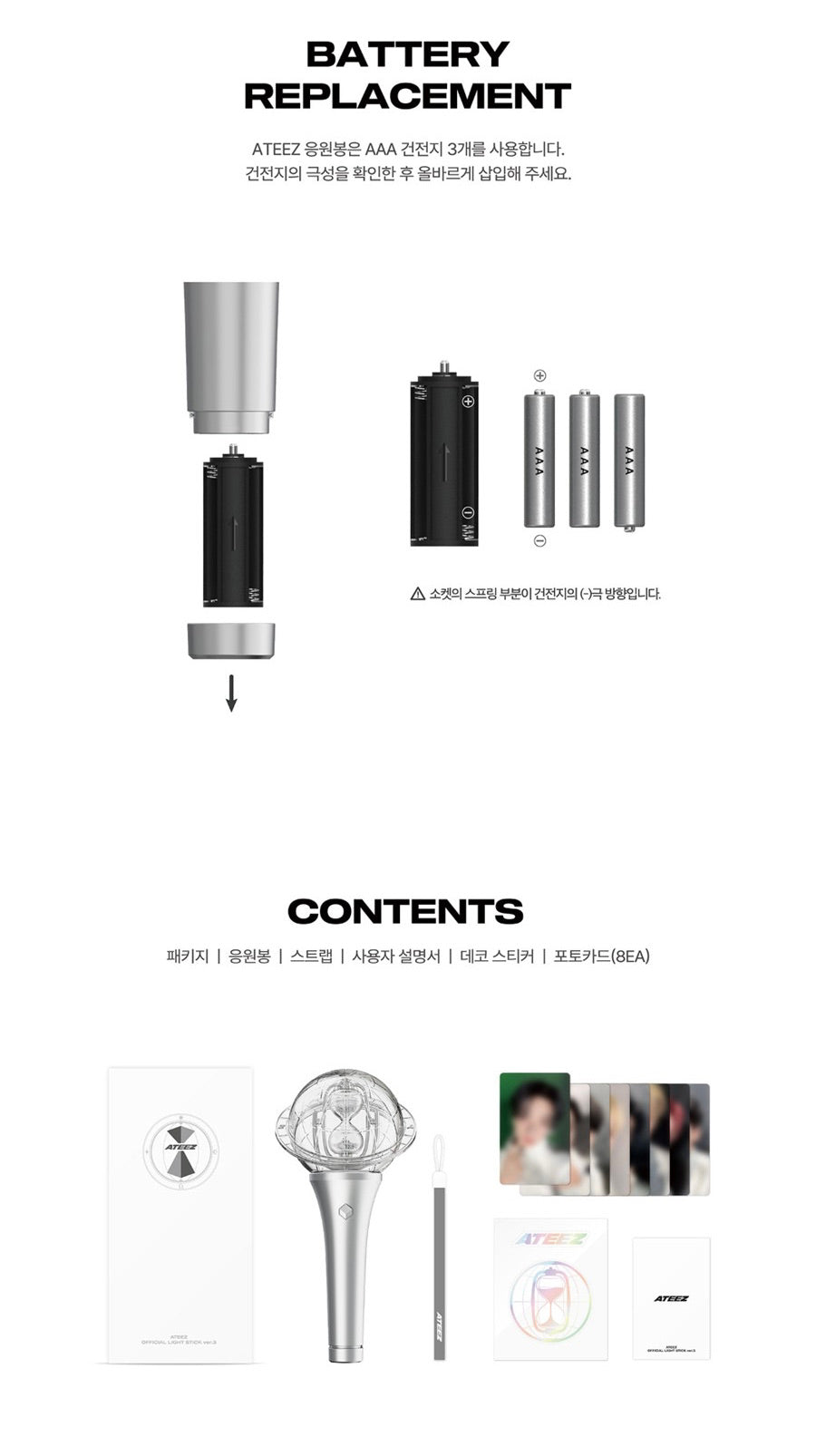 [PREORDER] ATEEZ OFFICIAL LIGHT STICK LIGHTINY VER.3