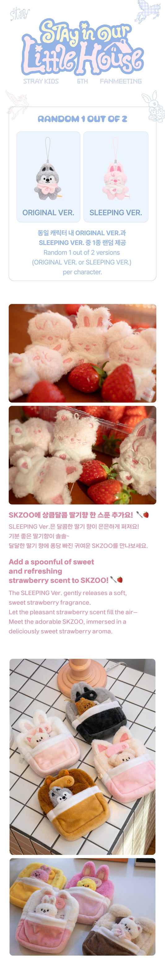 [PREORDER] Stray Kids 6TH FANMEETING OFFICIAL MD [STAY in Our Little House] - SKZOO SECRET PLUSH MICRO Ver. (Member Choice)