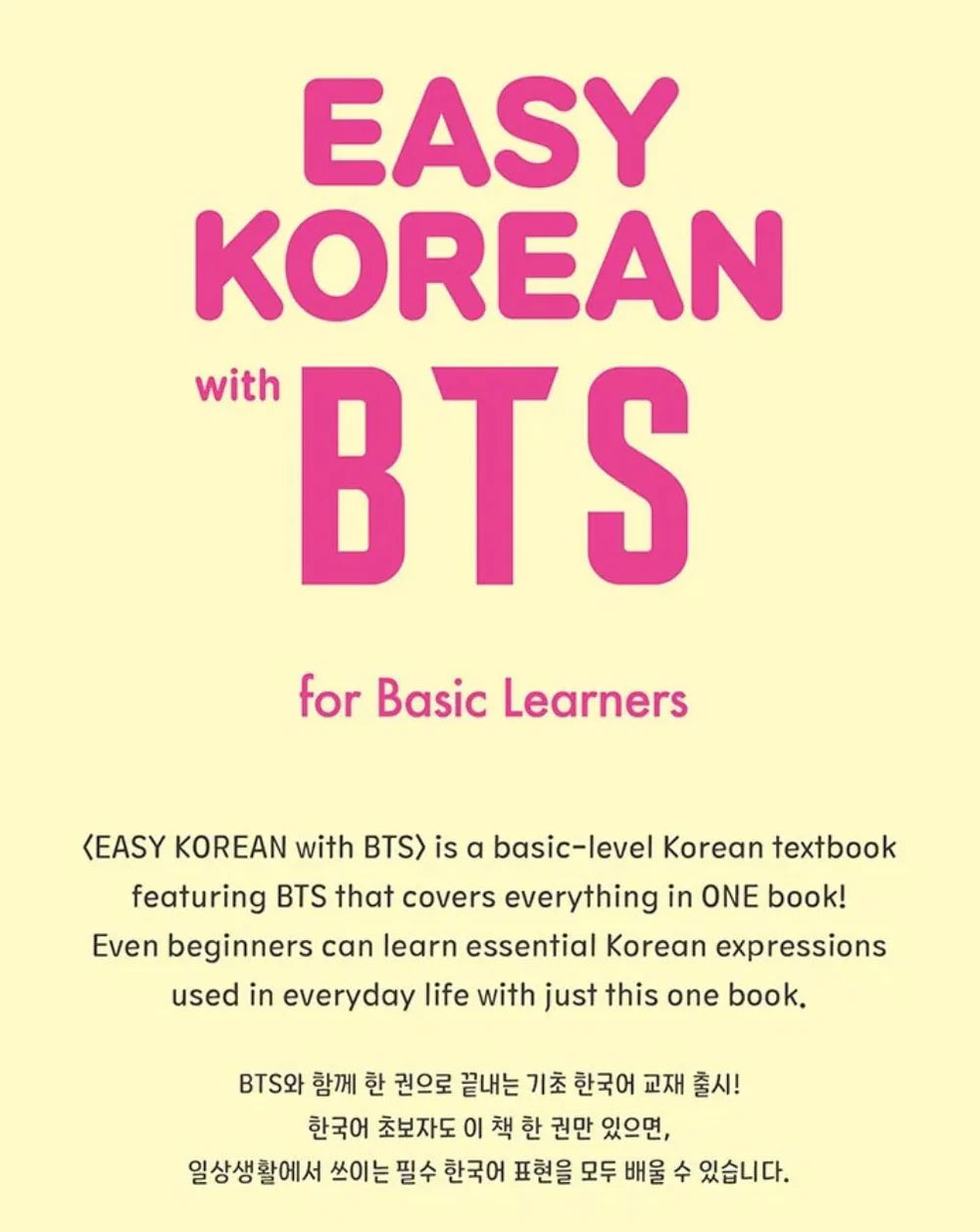 [SHIPS AT THE END OF JUNE] BTS - EASY KOREAN with BTS (New Cover Edition)
