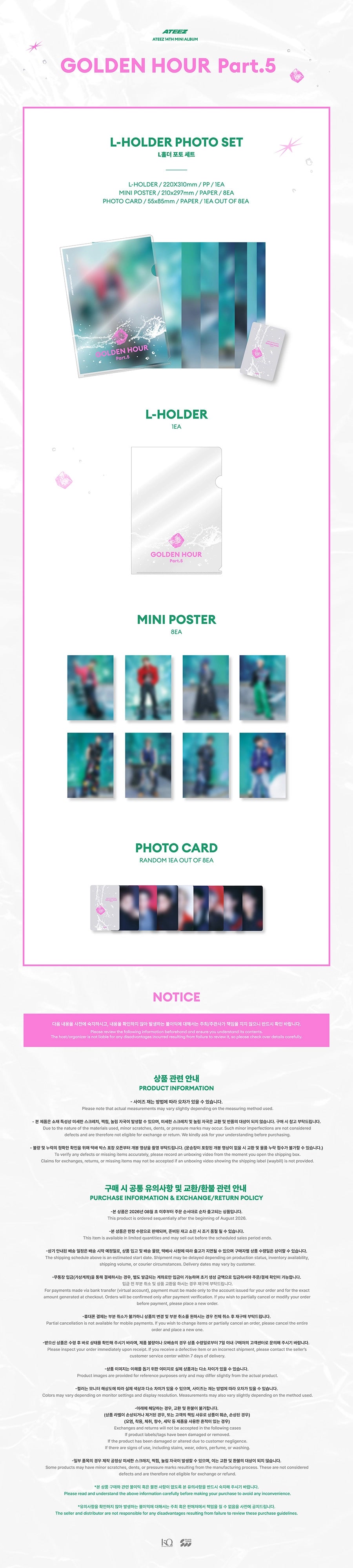 [PREORDER] [SHIPS IN SEPT-OCT] ATEEZ - [POP-UP STORE [GOLDEN HOUR : Part.5] MD] L-HOLDER PHOTO SET