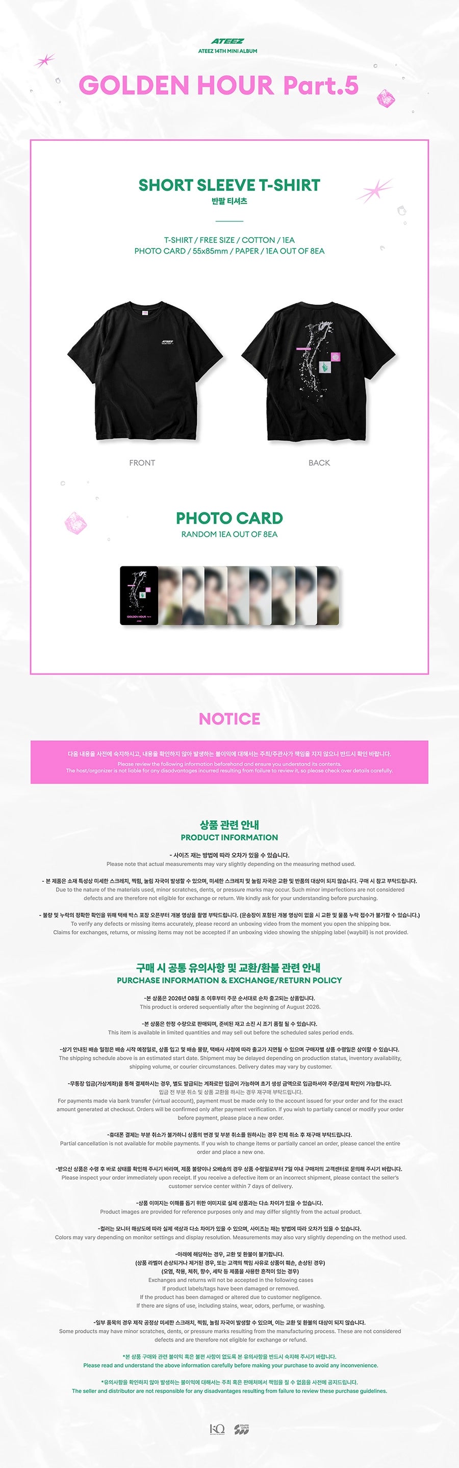 [PREORDER] [SHIPS IN SEPT-OCT] ATEEZ - [POP-UP STORE [GOLDEN HOUR : Part.5] MD] SHORT SLEEVE T-SHIRT