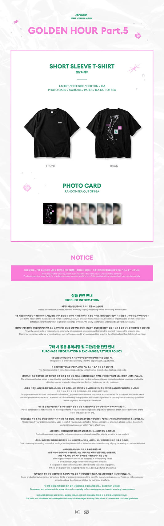 [PREORDER] [SHIPS IN SEPT-OCT] ATEEZ - [POP-UP STORE [GOLDEN HOUR : Part.5] MD] SHORT SLEEVE T-SHIRT