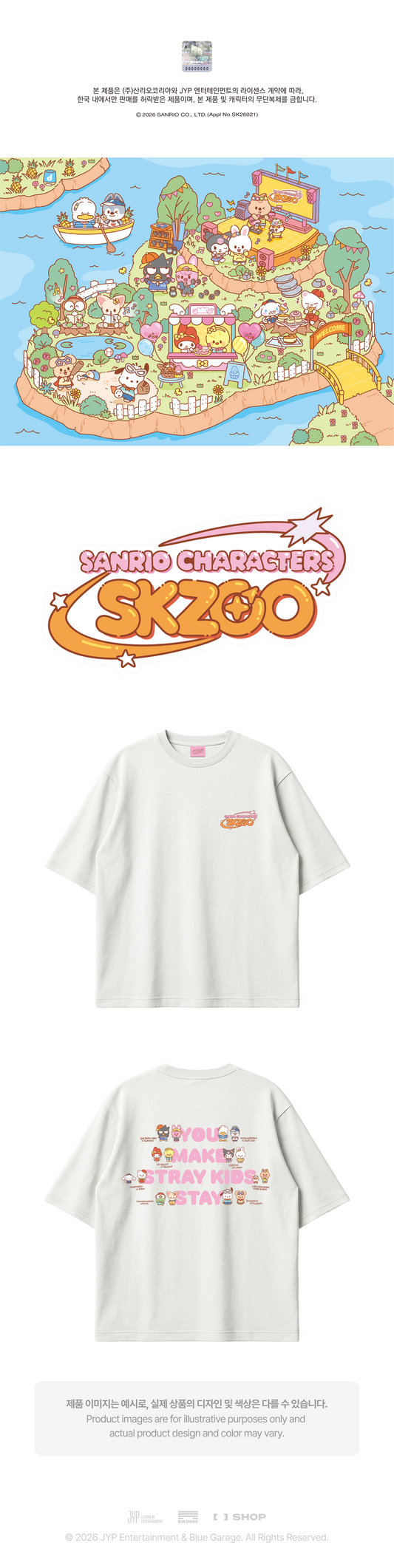 [PREORDER] [SHIPS IN NOV-DEC] Stray Kids - [2026 SKZOO X SANRIO CHARACTERS OFFICIAL MD] T-SHIRT (ONE SIZE)