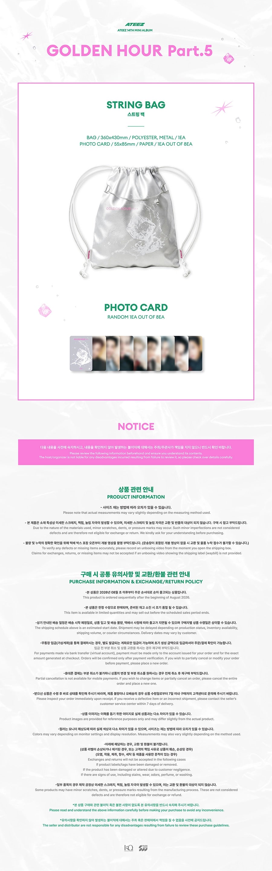 [PREORDER] [SHIPS IN SEPT-OCT] ATEEZ - [POP-UP STORE [GOLDEN HOUR : Part.5] MD] STRING BAG