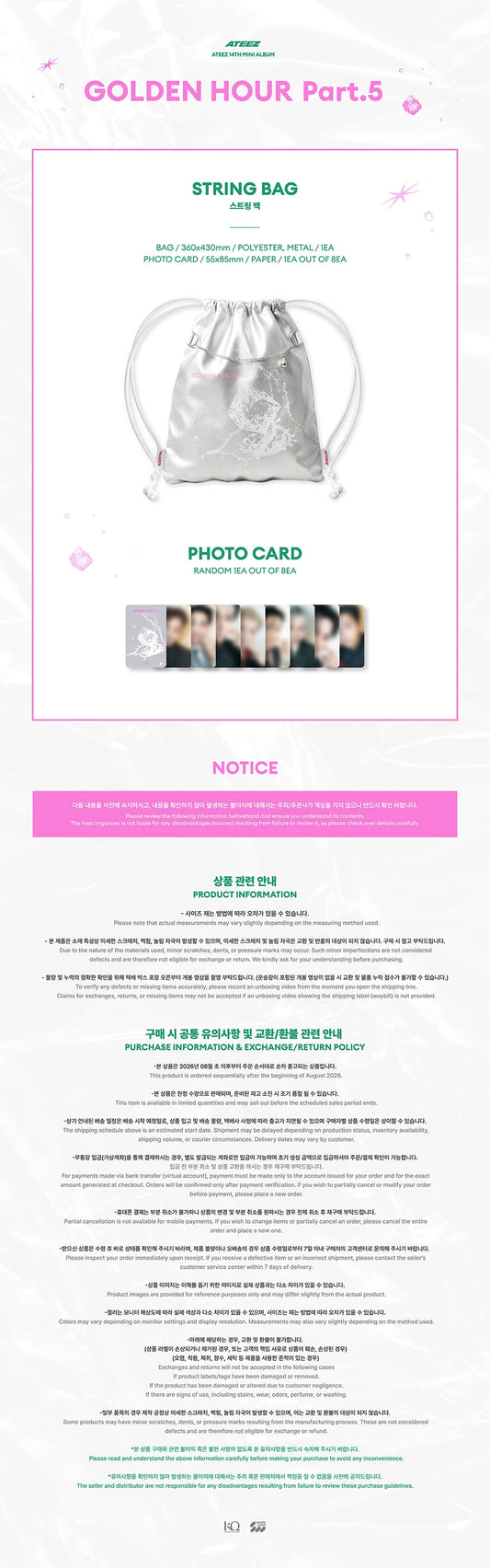 [PREORDER] [SHIPS IN SEPT-OCT] ATEEZ - [POP-UP STORE [GOLDEN HOUR : Part.5] MD] STRING BAG