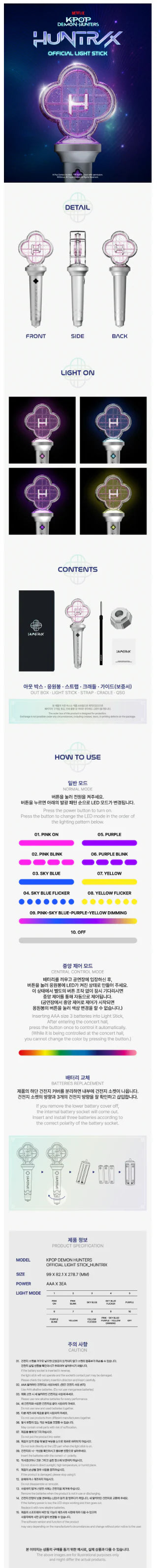 [PREORDER] KPOP DEMON HUNTERS OFFICIAL MD - HUNTR/X Lightstick