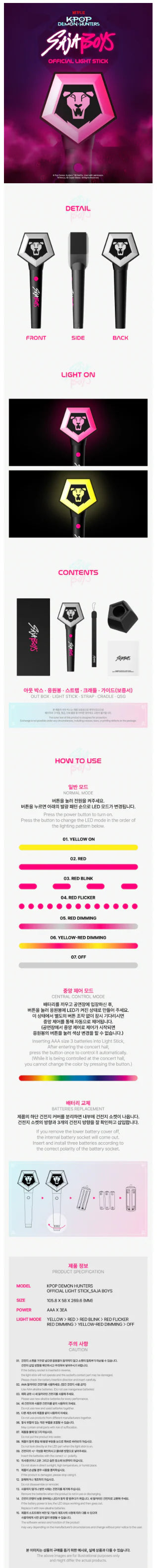 [PREORDER] KPOP DEMON HUNTERS OFFICIAL MD - Saja Boys Lightstick