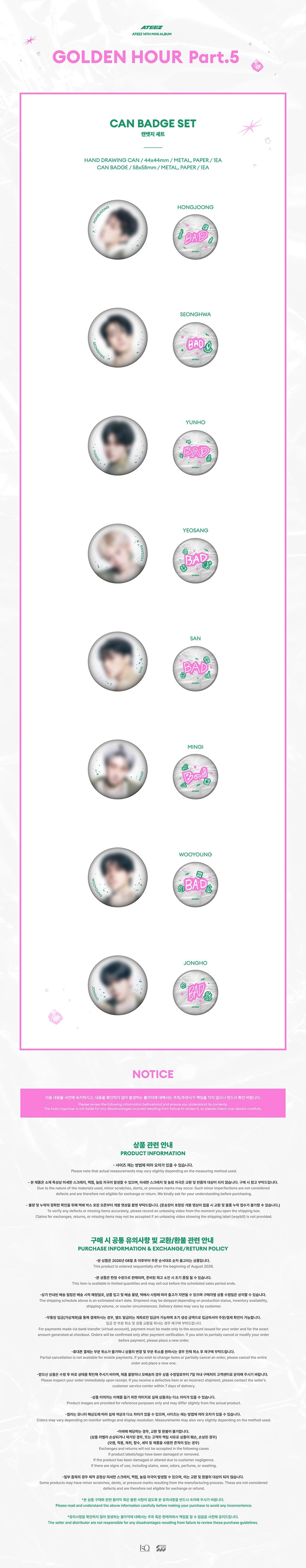 [PREORDER] [SHIPS IN SEPT-OCT] ATEEZ - [POP-UP STORE [GOLDEN HOUR : Part.5] MD] CAN BADGE SET (Member Choice)
