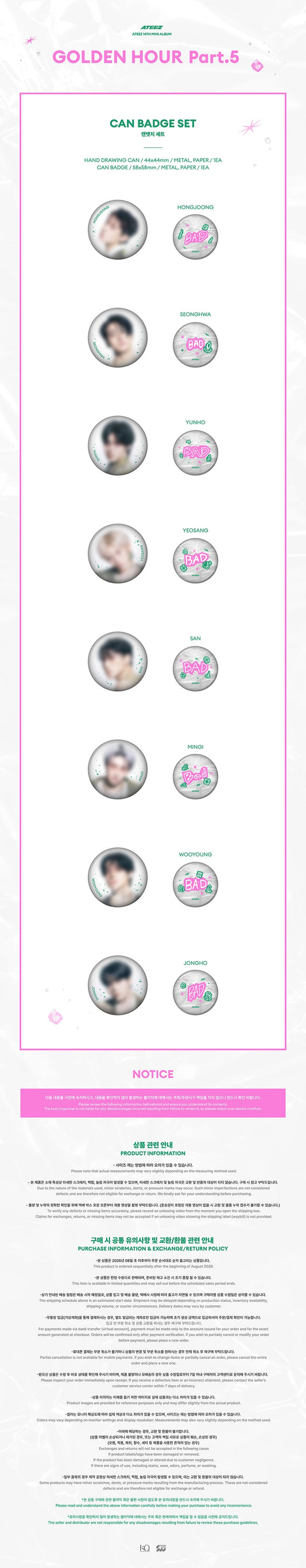 [PREORDER] [SHIPS IN SEPT-OCT] ATEEZ - [POP-UP STORE [GOLDEN HOUR : Part.5] MD] CAN BADGE SET (Member Choice)