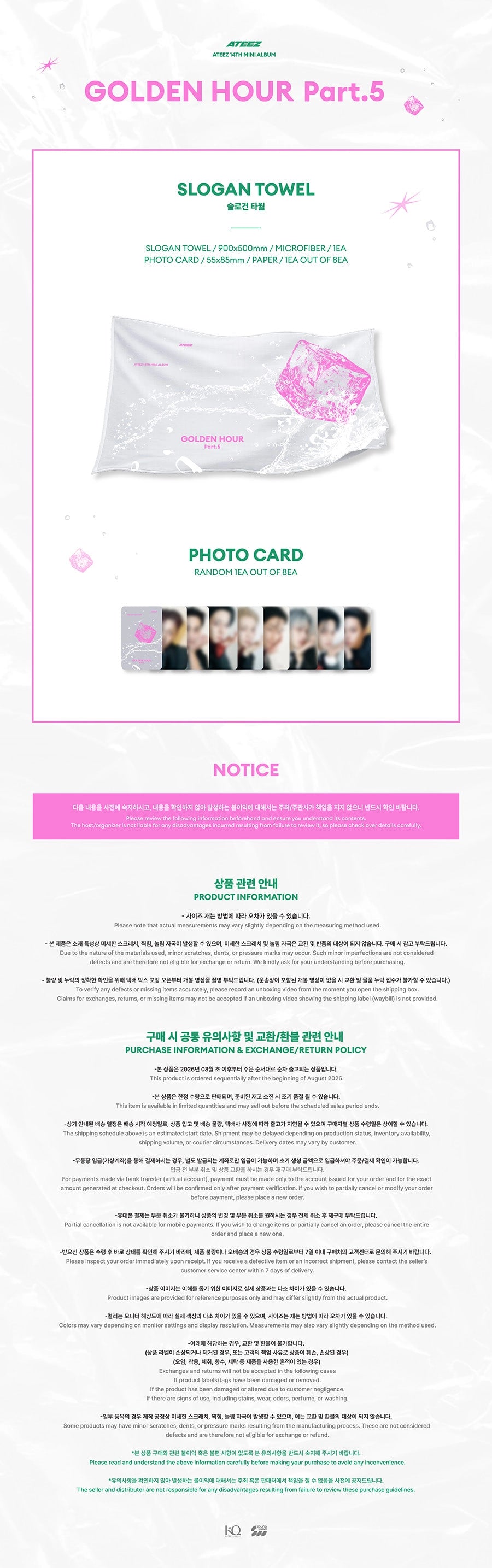 [PREORDER] [SHIPS IN SEPT-OCT] ATEEZ - [POP-UP STORE [GOLDEN HOUR : Part.5] MD] SLOGAN TOWEL