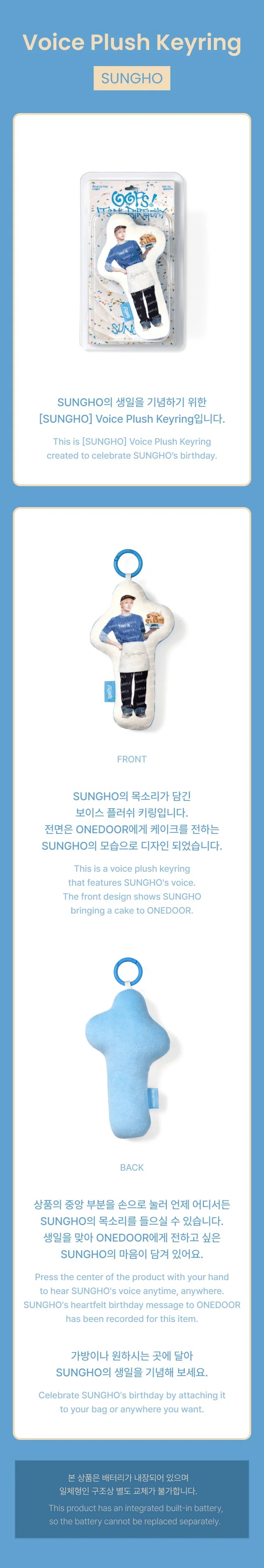 [PREORDER] [SHIPS IN OCT-NOV] BOYNEXTDOOR - [OOPS! IT'S SUNGHO'S BIRTHDAY] BIRTHDAY VOICE PLUSH KEYRING