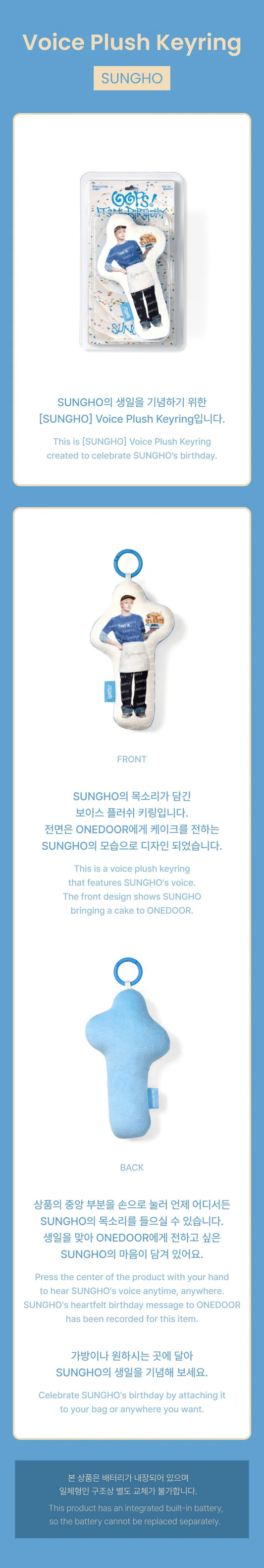 [PREORDER] [SHIPS IN OCT-NOV] BOYNEXTDOOR - [OOPS! IT'S SUNGHO'S BIRTHDAY] BIRTHDAY VOICE PLUSH KEYRING