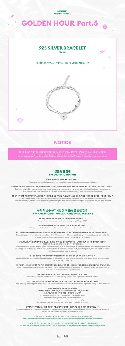 [PREORDER] [SHIPS IN SEPT-OCT] ATEEZ - [POP-UP STORE [GOLDEN HOUR : Part.5] MD] 925 SILVER BRACELET