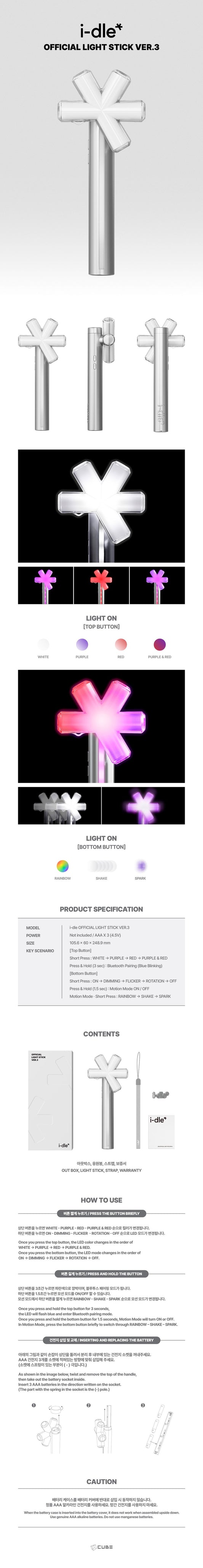 [PREORDER] I-dle - OFFICIAL LIGHT STICK Ver.3