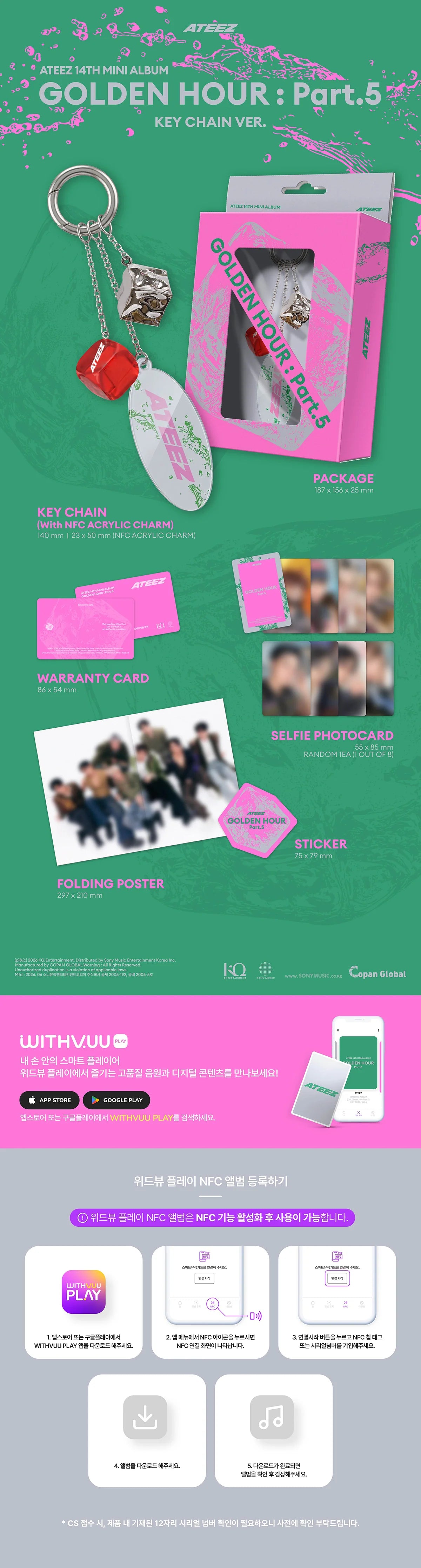 [PREORDER] [SHIPS IN AUG-SEPT] ATEEZ - GOLDEN HOUR : PART.5 14TH MINI ALBUM KEYCHAIN Ver.