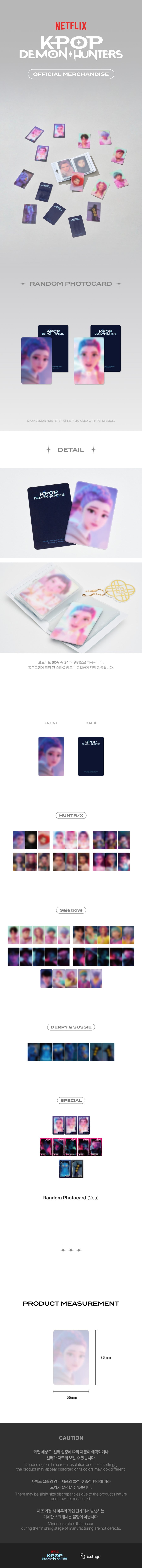 [PREORDER] KPOP DEMON HUNTERS OFFICIAL MD Random Photocard