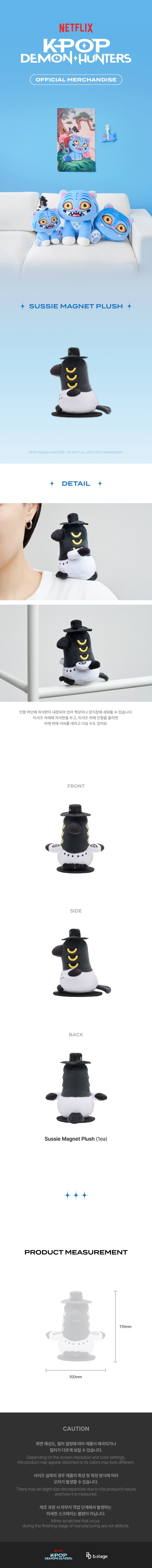 [PREORDER] KPOP DEMON HUNTERS OFFICIAL MD Sussie Magnet Plush