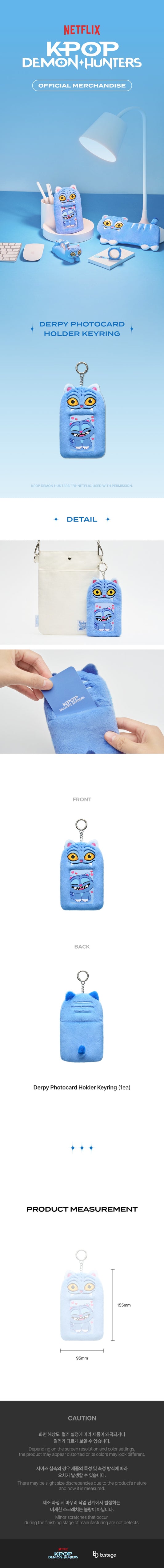 [PREORDER] KPOP DEMON HUNTERS OFFICIAL MD Derpy Photocard Holder Keyring