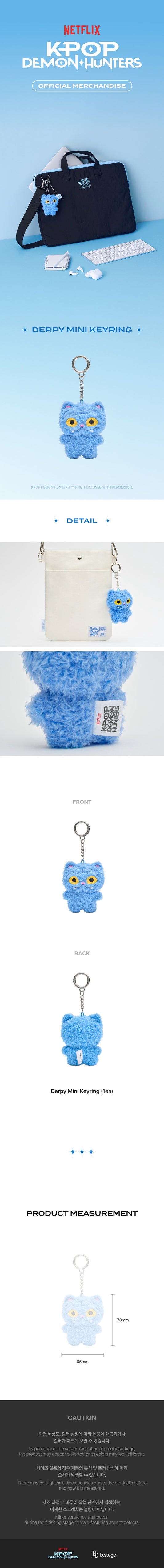 [PREORDER] KPOP DEMON HUNTERS OFFICIAL MD Derpy Mini Keyring