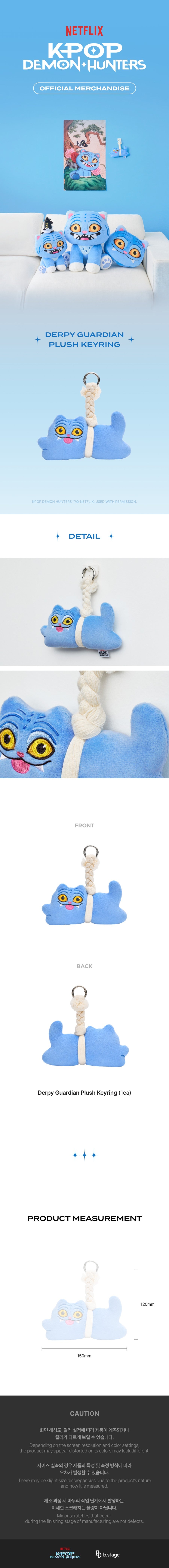 [PREORDER] KPOP DEMON HUNTERS OFFICIAL MD Derpy Guardian Plush Keyring