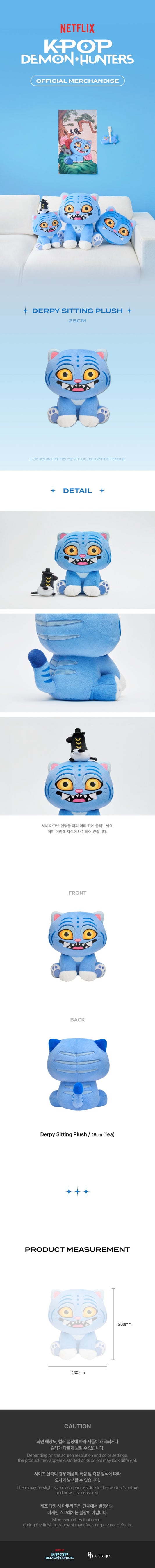 [PREORDER] KPOP DEMON HUNTERS OFFICIAL MD Derpy Sitting Plush 25cm