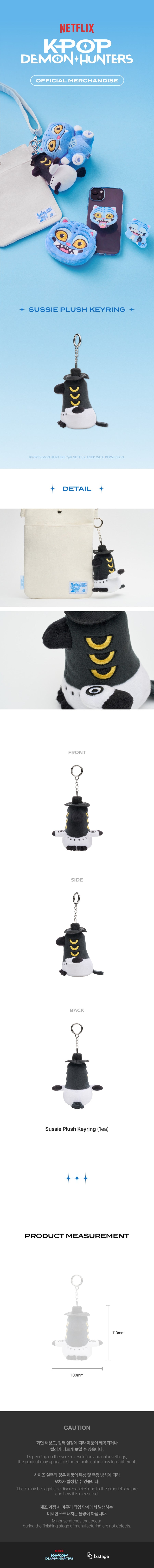 [PREORDER] KPOP DEMON HUNTERS OFFICIAL MD Sussie Plush Keyring
