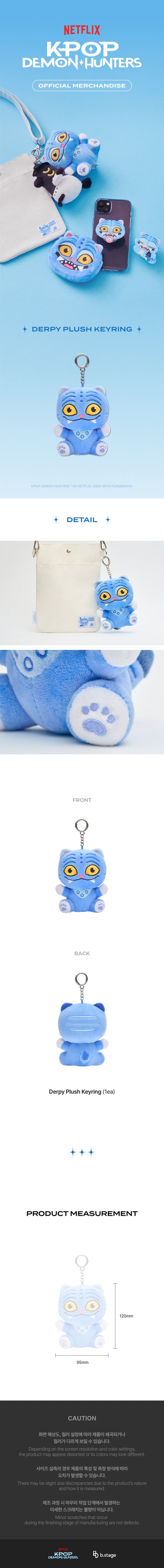[PREORDER] KPOP DEMON HUNTERS OFFICIAL MD Derpy Plush Keyring