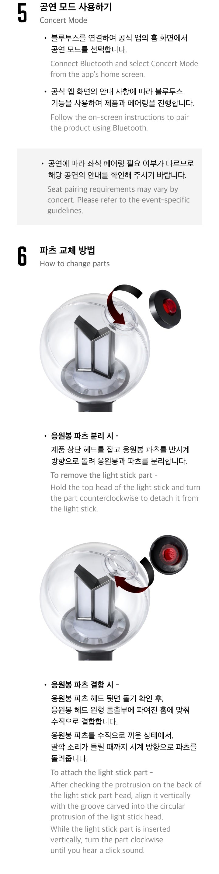 PREORDER] BTS OFFICIAL LIGHT STICK VER.4 – Nox K-Pop Shop