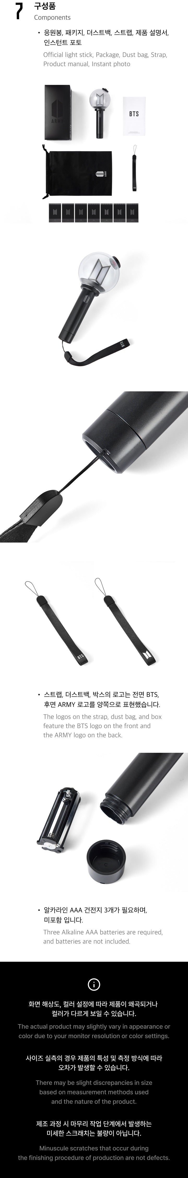 [PREORDER] BTS OFFICIAL LIGHT STICK VER.4