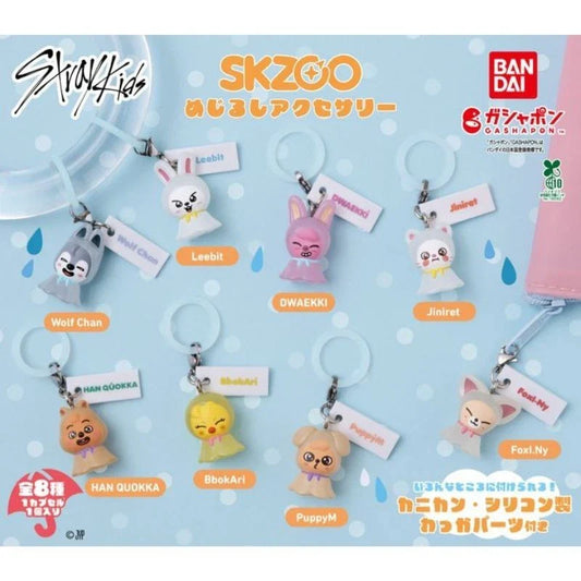Stray Kids - SKZOO MEJIRUSHI GOTCHA KEYRING 8TYPE FULL SET
