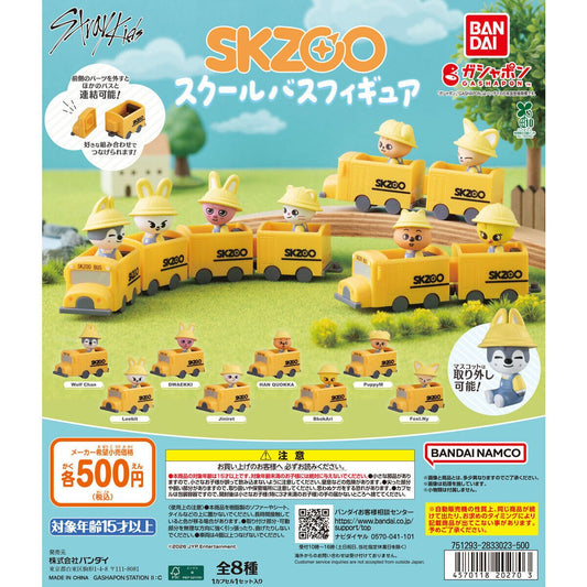 [SHIPS IN AUG] STRAY KIDS - SKZOO BANDAI JAPAN SCHOOL BUS GACHA 8TYPE FULL SET