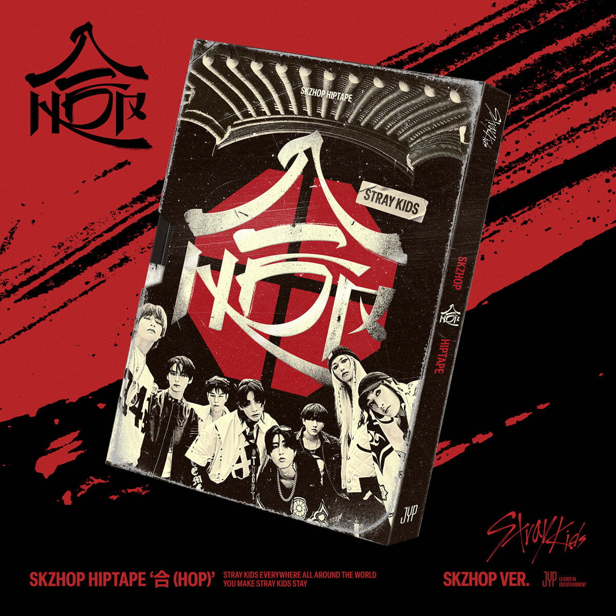 STRAY KIDS SKZHOP HIPTAPE [合 (HOP)] (SKZHOP VER.) (First Press)